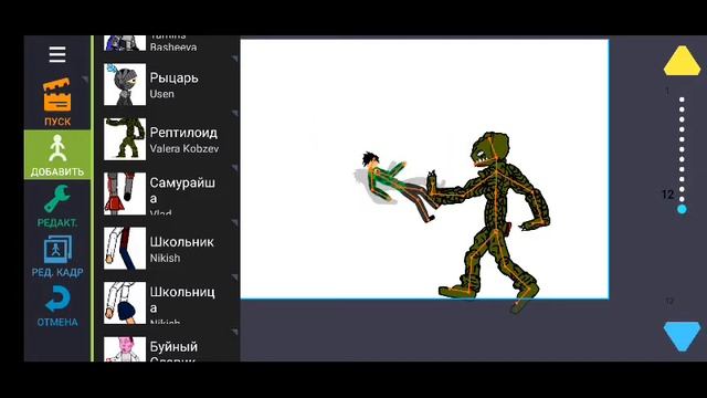 Пытаюсь создать мультик (рисуем мультфильмы 2) смотреть онлайн
