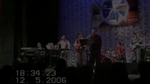 Фьюжн-группа "Ritmens", рук. Владимир Прибылов. Дм. Сланский и А. Гурьев. Май 2006 г. смотреть онлайн