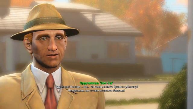 Fallout 4 прохождение на русском - НАЧАЛО ШЕДЕВРА - Часть 1 смотреть онлайн
