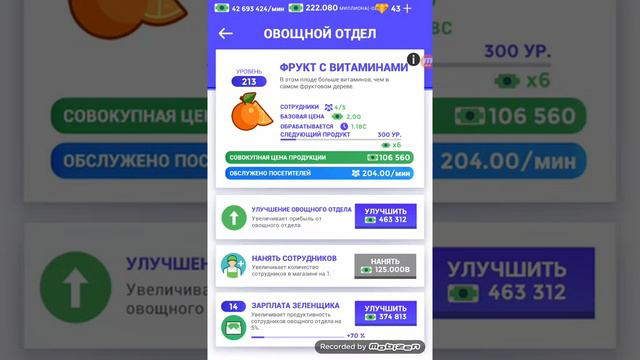 Сколько много денег ! смотреть онлайн