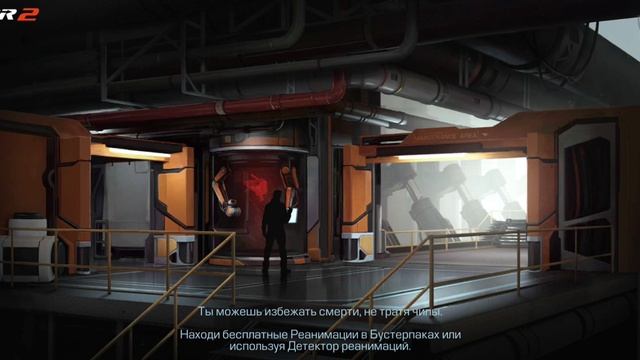 Продолжение игры Vector 2