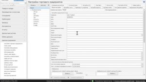 iiko Школа Бухгалтеров-калькуляторов. Урок 1