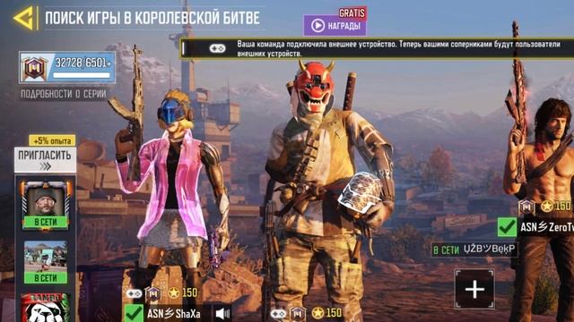 ? LIVE / CALL OF DUTY MOBILE BATTLE ROYALE смотреть онлайн