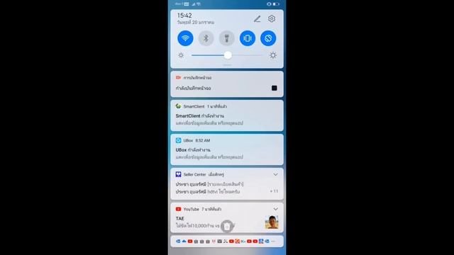 INSTALL APP SMART Client for inverter Ongrid Risen other Brands смотреть онлайн