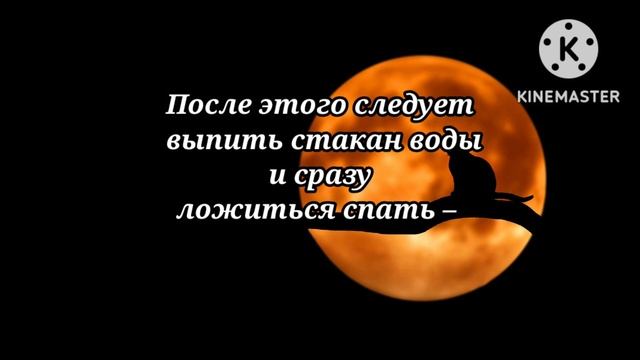 Заговор от лишнего веса смотреть онлайн