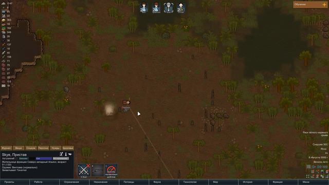 RimWorld [04] Начало. смотреть онлайн