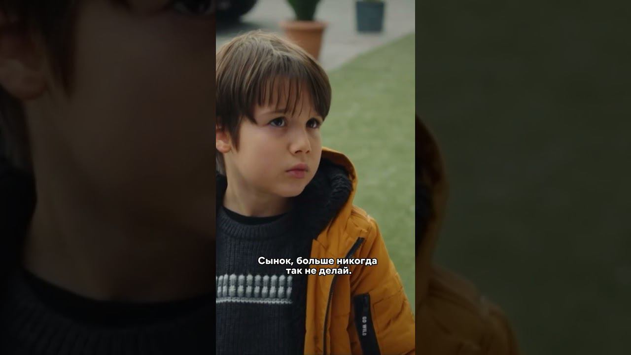 Остались совсем без денег #сериал #турция #турецкийсериал #играмоейсудьбы смотреть онлайн