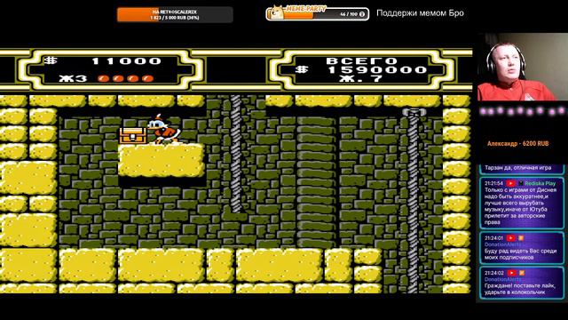 Dendy Мы все любим Dendy