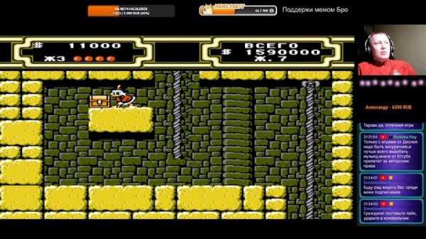 Dendy Мы все любим Dendy