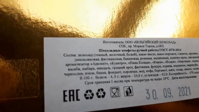 Получение ключей в новостройке. ЖК Охта Хаус. Санкт-Петербург смотреть онлайн