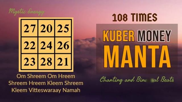 Kuber Money Mantra 108 Repetitions (Attract Non-Stop Cash flow) смотреть онлайн