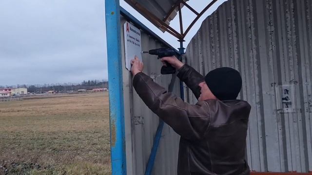 В Витебском районе одну из остановок переименовали в «Маленькое счастье» смотреть онлайн