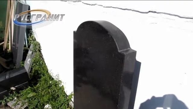 Гранитный памятник арочный смотреть онлайн