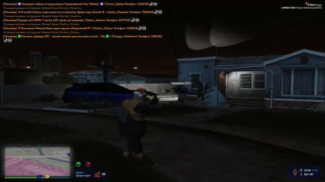 НАЧАЛО НОВОЙ ЭРЫ БАНДОСОВ | ЛИДА АРМЯНСКОЙ МАФИИ | GTA5RP LAMESA| смотреть онлайн