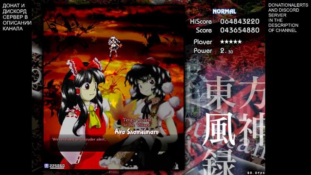 MINECRAFT + TOUHOU 10: MOUNTAIN OF FAITH | STREAM | PARKOUR | DANMAKU | BULLET HELL | PLAYTHROUGH