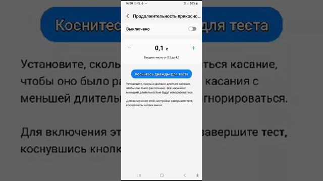 скрытые настройки телефона samsung galaxy смотреть онлайн