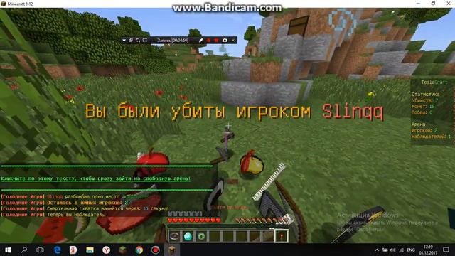 Самое первое видео голодные игры смотреть онлайн