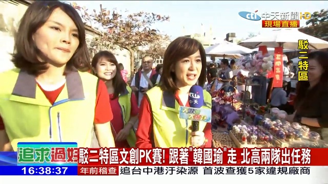 2019.02.02大政治大爆卦完整版(下)　韓國瑜美食地圖點菜囉！比手畫腳大挑戰 720 x 1280_2 смотреть онлайн