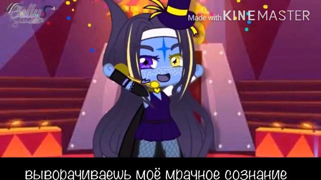 Freak -ПЕРЕВОД НА РУССКИЙ смотреть онлайн
