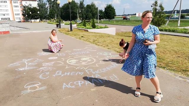 "Я рисую на асфальте белым мелом..." смотреть онлайн