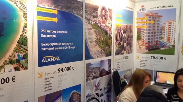 Дешевая недвижимость в Турции. Выставка Москва. смотреть онлайн