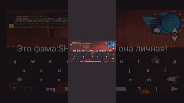 ОНЛАЙН РП,самая лучшая role play игра на телефон,#онлайнрп смотреть онлайн