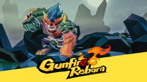 РУЧНАЯ ОБЕЗЬЯНКА - Gunfire Reborn #1 - Прохождение