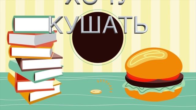 Кесадилья с курицей рецепт от Хочу Кушать смотреть онлайн