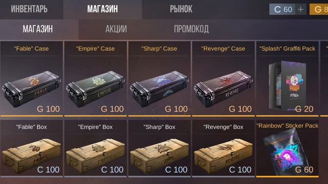 открывая кейсы в кейс симулятор смотреть онлайн