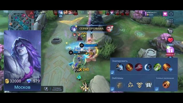 ? ЛУЧШИЕ ГЕРОИ ДЛЯ СОЛО РАНГА ? МЕТА 2024 ? MOBILE LEGENDS ? смотреть онлайн