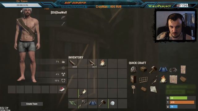 Rust СТРИМ \ Возвращение смотреть онлайн