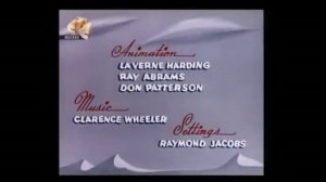 Чилли-Вилли часть 1