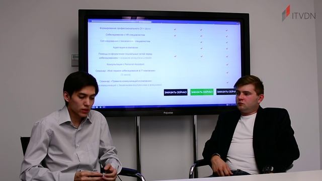 Профильное образование при трудоустройстве смотреть онлайн