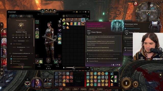 РОМАН С ТРОЛЛЕМ И АДАМАНТИТОВАЯ КУЗНЯ | Baldur's Gate 3 #35 смотреть онлайн