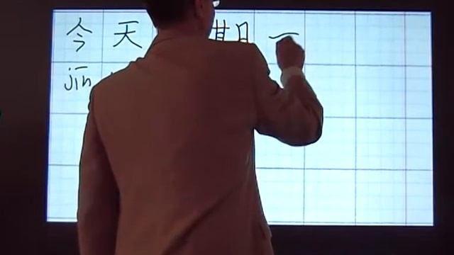 Китайский язык. "Дата" смотреть онлайн