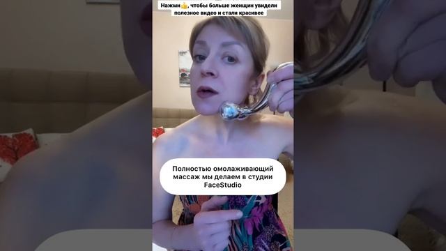 КАК УБРАТЬ ДВОЙНЫЕ ПОДБОРОДКИ И ПОДНЯТЬ НАВИСШИЕ ВЕКИ. 3D массажёр. Домашний уход. смотреть онлайн