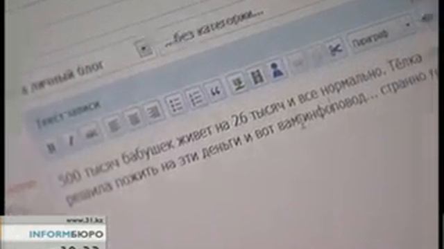 Как прожить на 26 тысяч тенге? смотреть онлайн