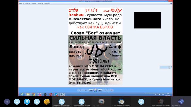 БОГ ЕСТЬ ДУХ смотреть онлайн