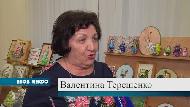 Азовские рукодельницы смотреть онлайн