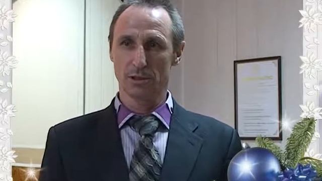 Новогодние поздравления смотреть онлайн