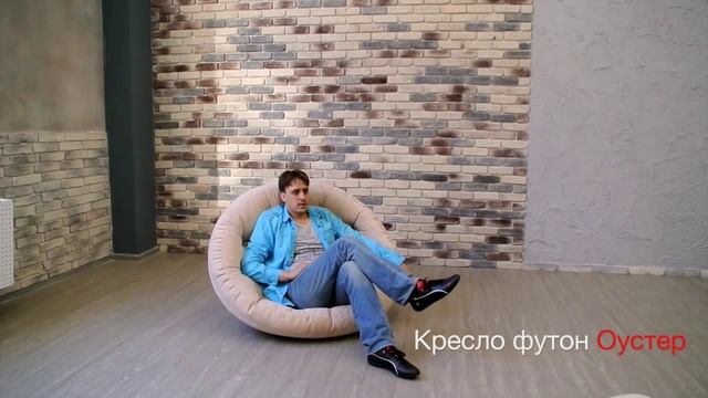 Кресло матрас трансформер Гливер Оустер.mp4 смотреть онлайн
