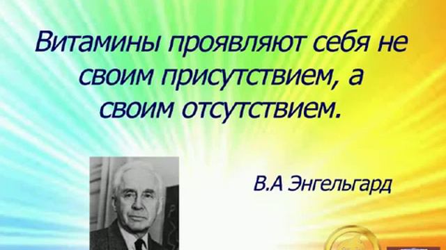 ПРАВДА про Детский Wellness смотреть онлайн