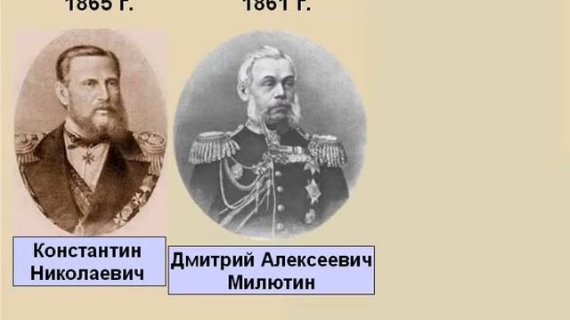 Внутренняя политика Александра II. Предпосылки отмены крепостного права. Урок 48 смотреть онлайн