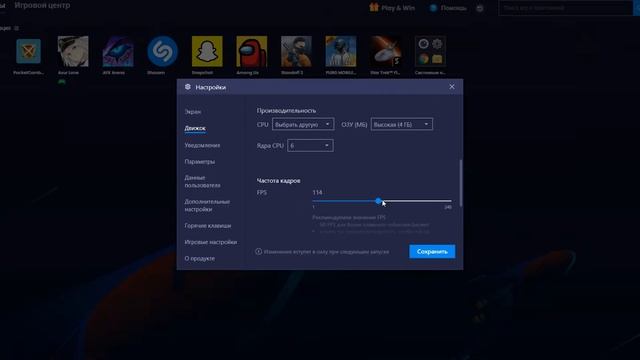 Bluestacks ЛАГАЕТ. Решение. + Ссылка на скачивание. смотреть онлайн