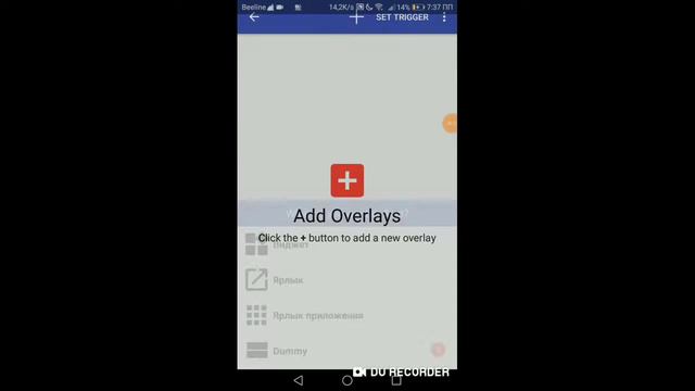 Как настроить донат, через Overlays для стрима!!! смотреть онлайн