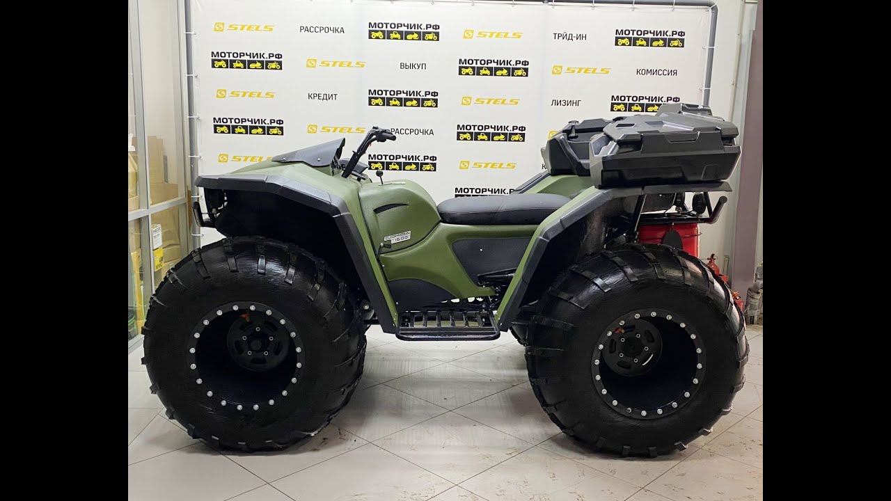 Квадроцикл Сокол 1.3 смотреть онлайн