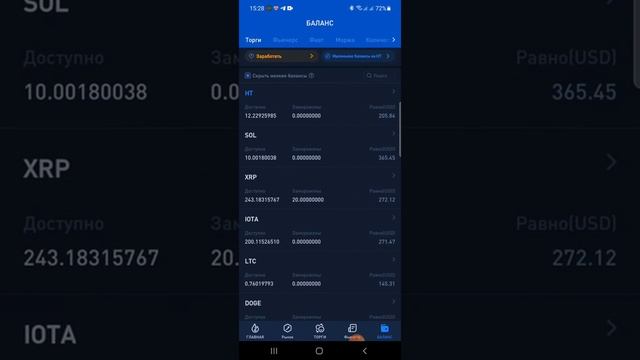 Стейкинг монеты Solana на Exodus смотреть онлайн