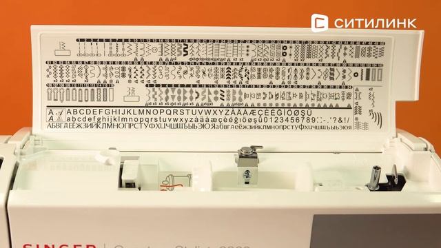 Обзор швейной машины Singer Quantum Stylist 9960 | Ситилинк