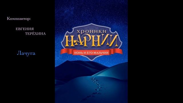 Лачуга смотреть онлайн