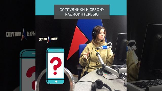 Сотрудники к сезону - где их взять туристической отрасли? смотреть онлайн